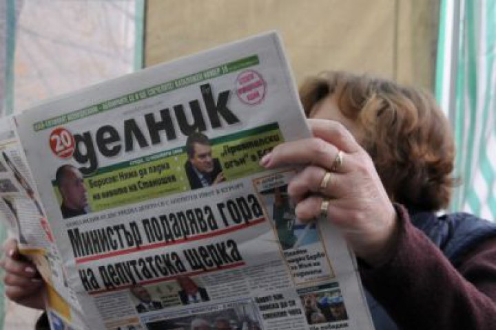 Около това се обединиха работодатели синдикати и браншови организации Те