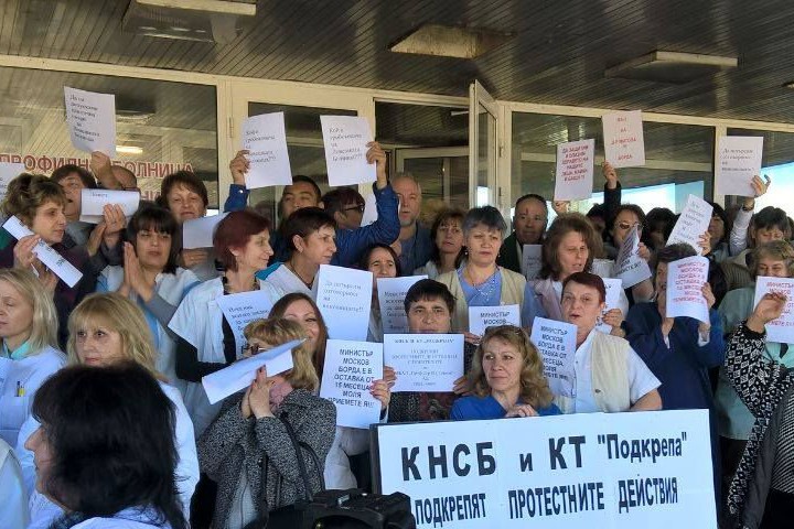 Като причина за нареждането си д р Георгиева посочва дадения тримесечен