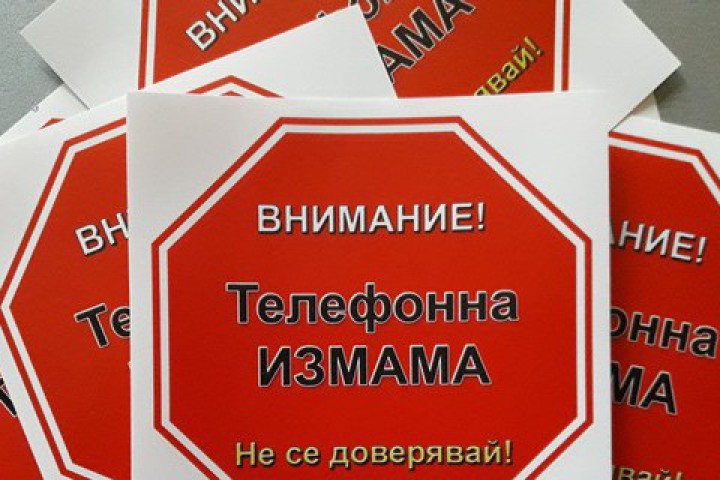 В следобедните часове вчера между 14 30 часа до 16 30