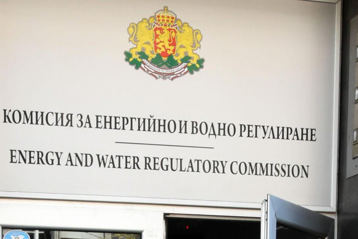 Решението е взето на закрито заседание на КЕВР по рано този