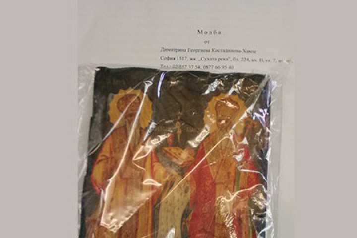 Тя е майка на девет деца всички от които са